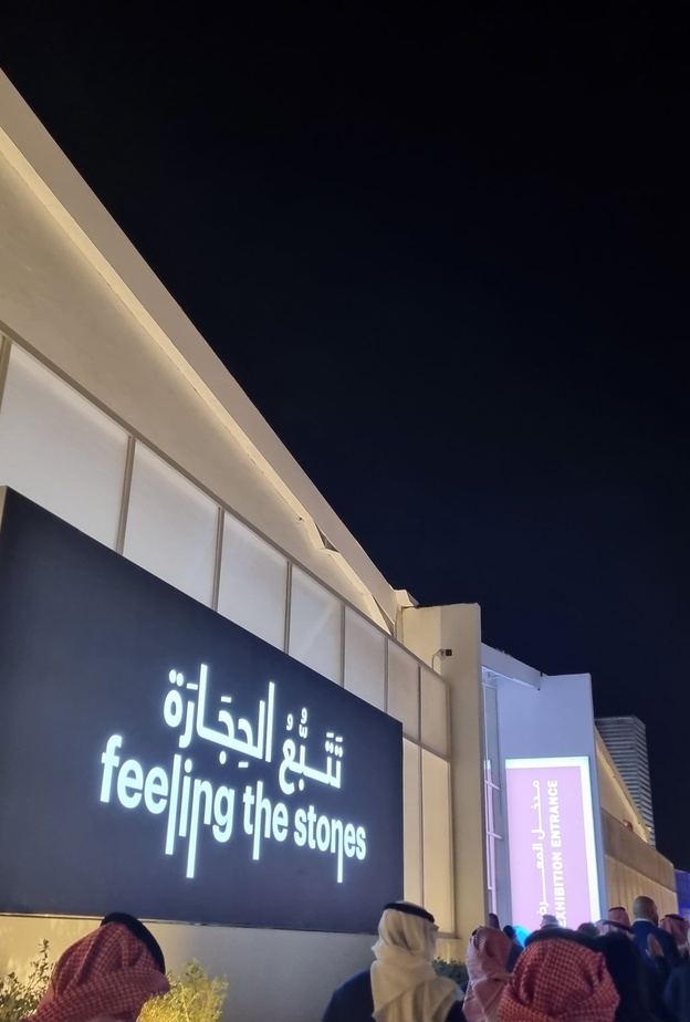 تجربة فنية لا مثيل لها في معرض بينالي الدرعية للفن المعاصر