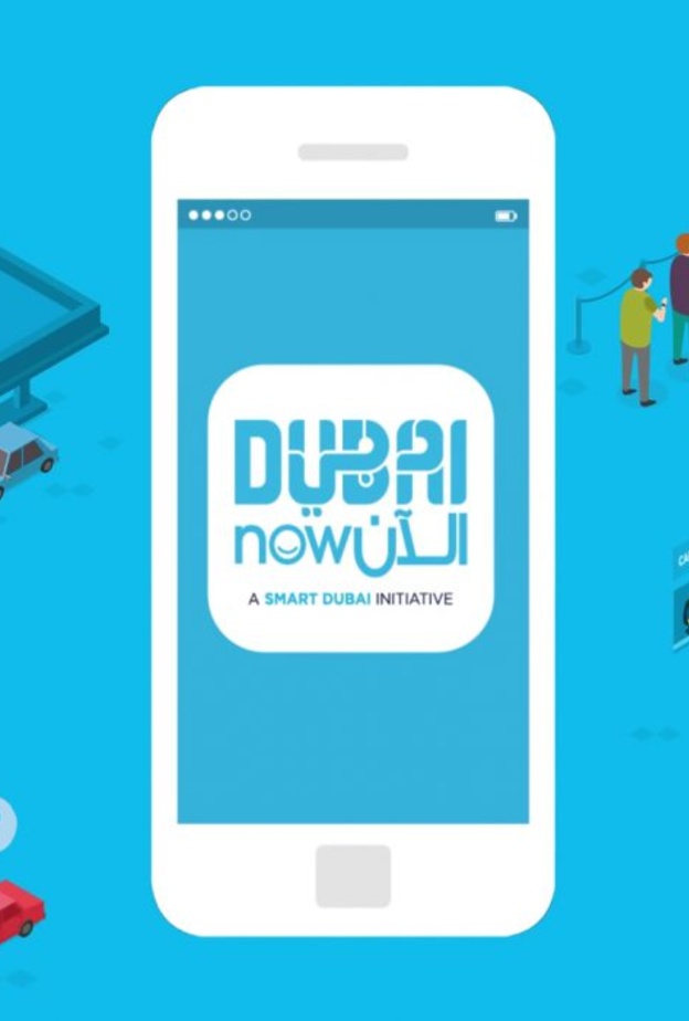 تطبيق دبي الآن