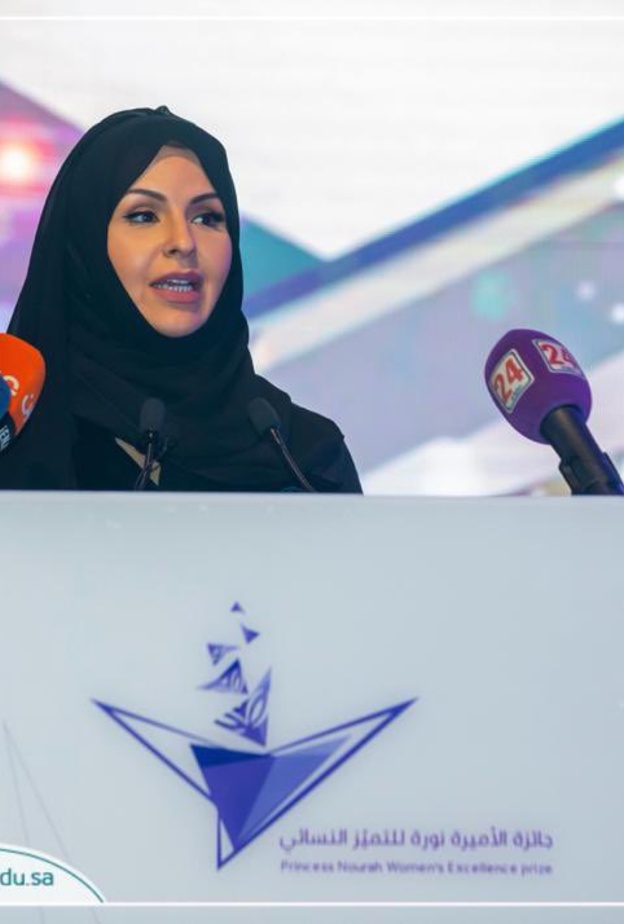 صدور الموافقة السامية على انشاء "مركز سارة السديري لدراسات المرأة" بمنحة ملكية بقيمة 20 مليون ريال