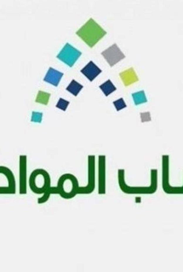 رقم هاتف حساب المواطن المجاني لاستقبال الشكاوي