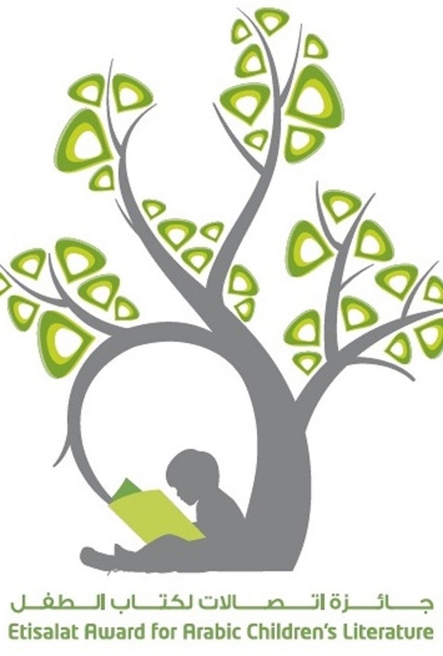 شعار جائزة اتصالات لكتاب الطفل