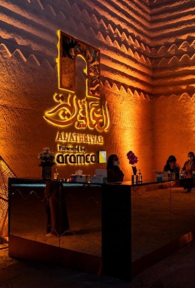 موسم الرياض يجمع الأصالة والعالمية بتجربة فاخرة بافتتاح منطقة العاذرية