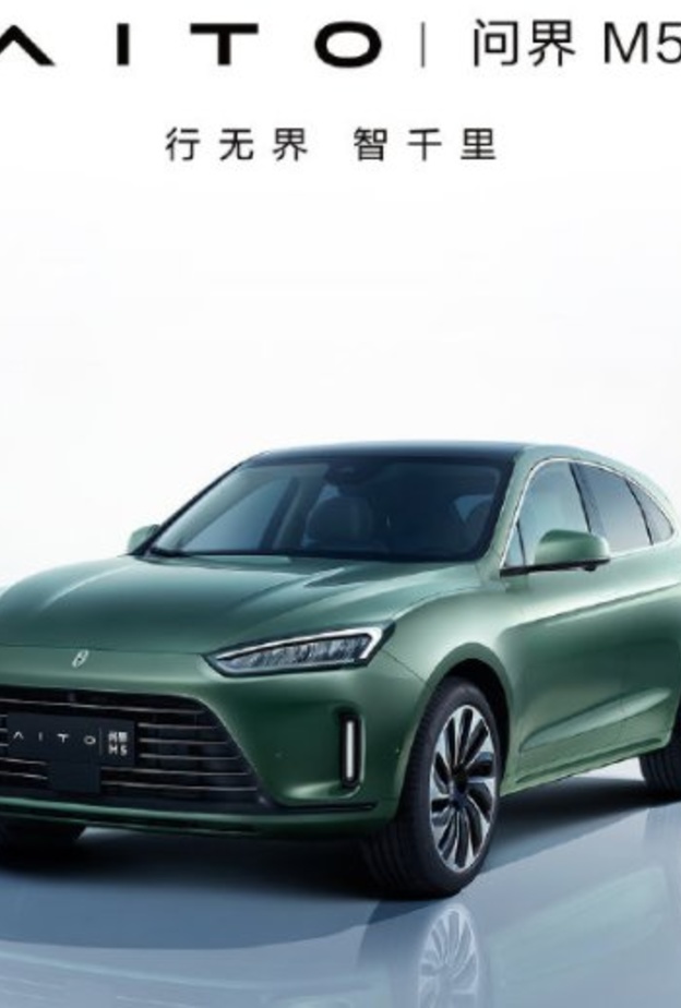 هواوي تتحدى تسيلا وتكشف عن سيارة مميزة من تطويرها