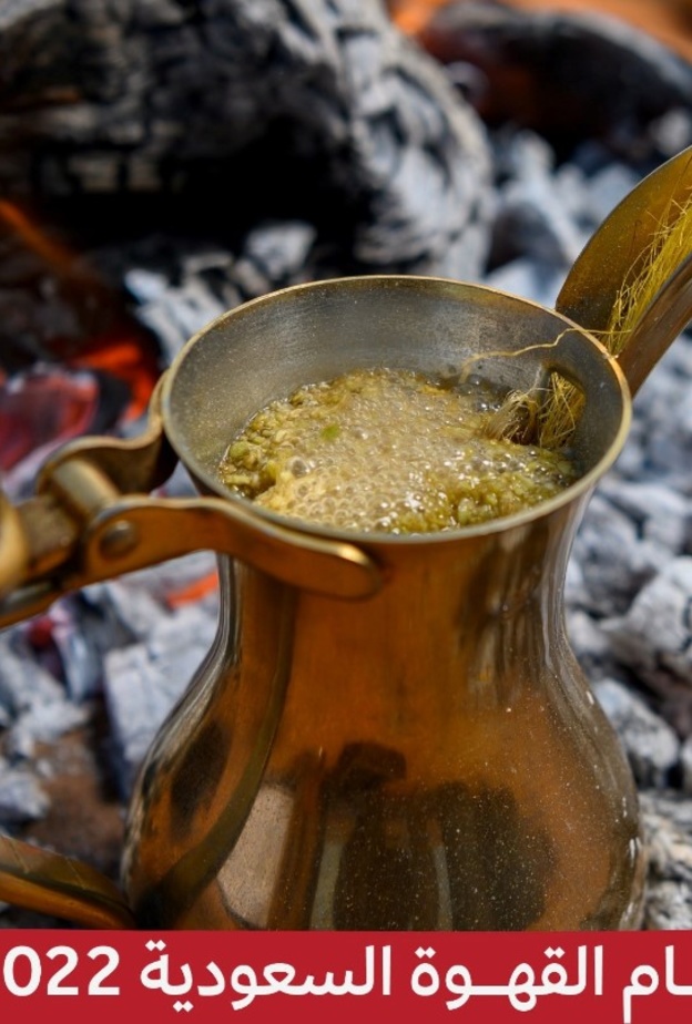 وزير الثقافة يعلن عن تسمية عام 2022 بـ عام القهوة السعودية