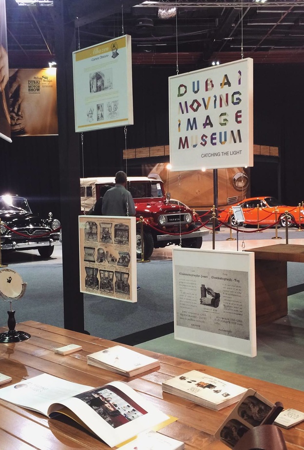 متحف تاريخ السينما.. تجربة سينمائية ساحرة في قلب دبي