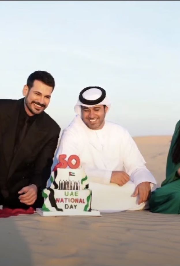 احتفالات اليوم الوطني الخمسين