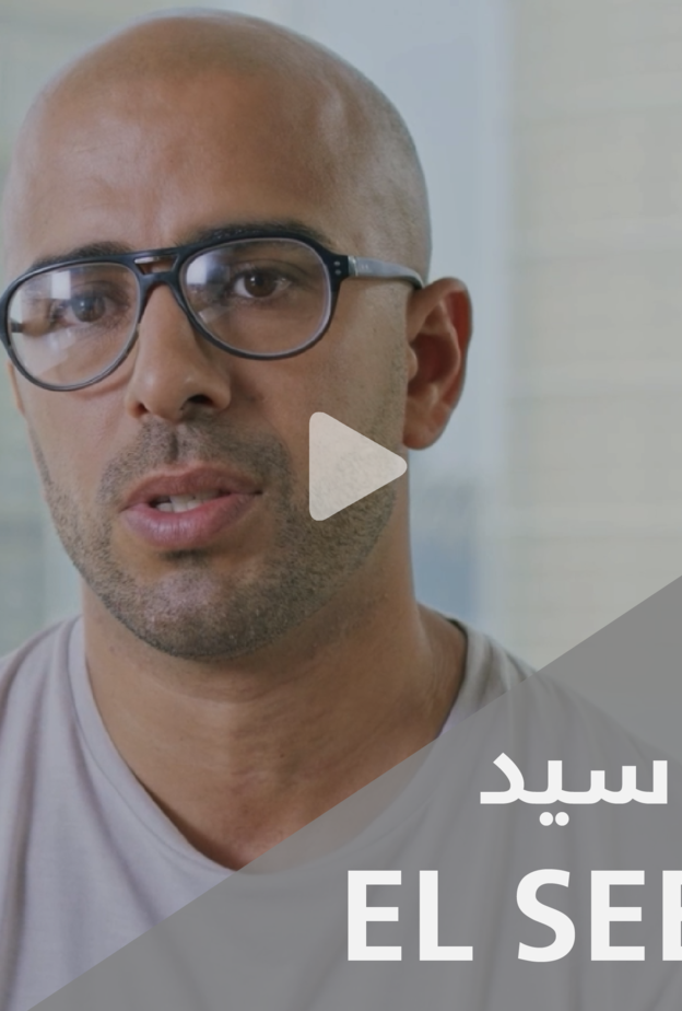 الفنان العالمي "إل سيد" eL Seed