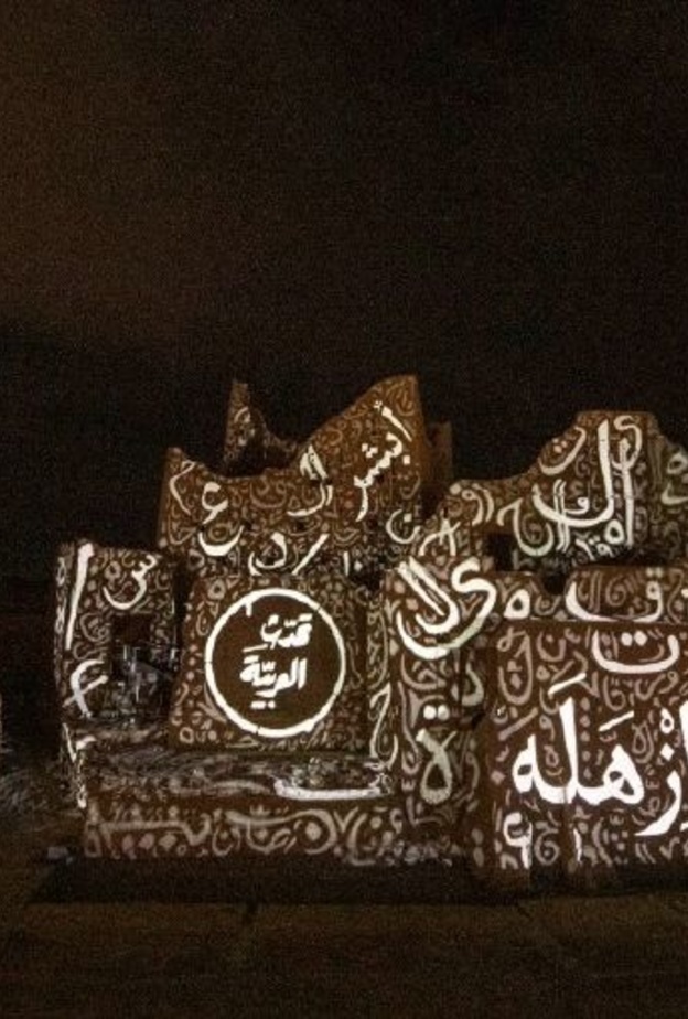 "بوابة الدرعية" تدعم مبادرة "تحدث العربية" احتفاء باليوم العالمي للغة العربية