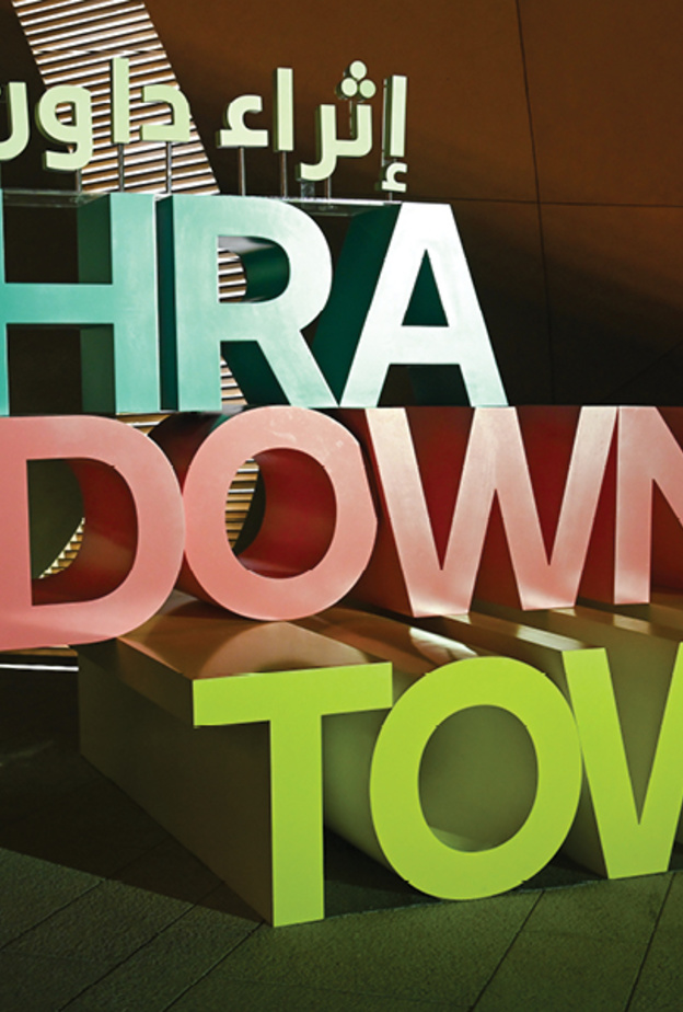 "إثراء" يختتم عام 2021 بـحصوله على 5 جوائز محلية وعالمية