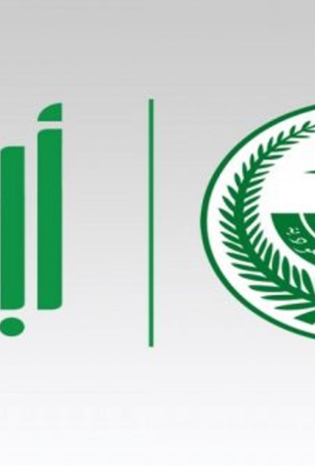 طريقة ربط سجلات الابناء بسجل والدتهم من خلال خدمات ابشر