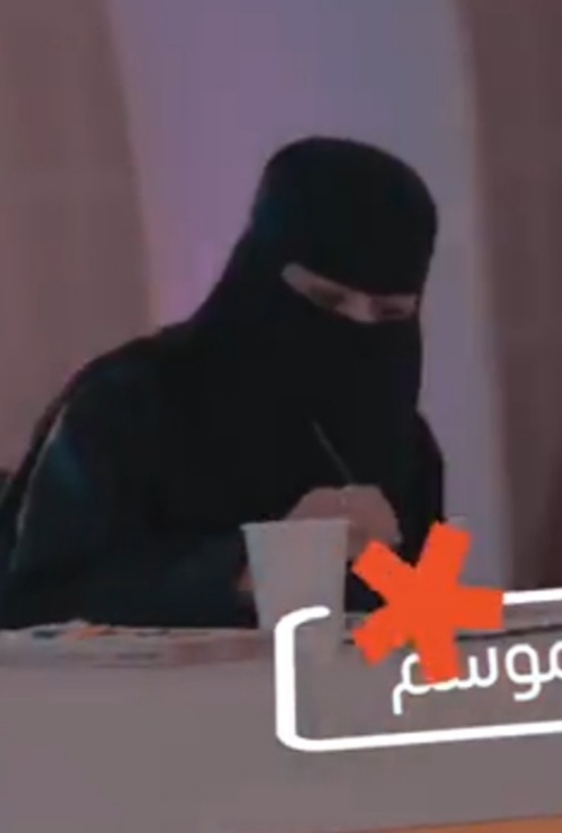 مبادرة "ملهمو الموسم".. أروع الابداعات الفنية والموسيقية من ذوي الإعاقة الموهوبين في "موسم الرياض"