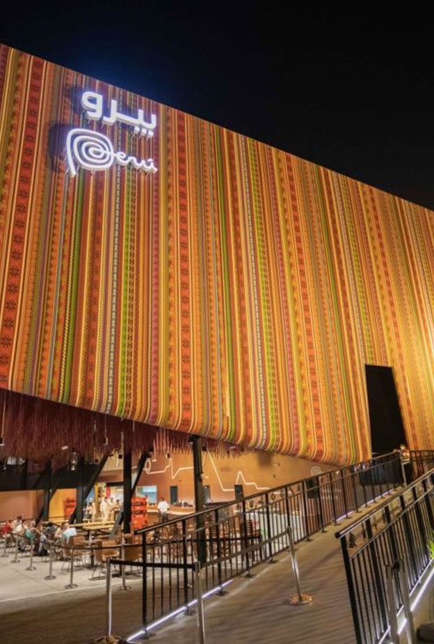 جناح بيرو في إكسبو 2020 - المصدر وام