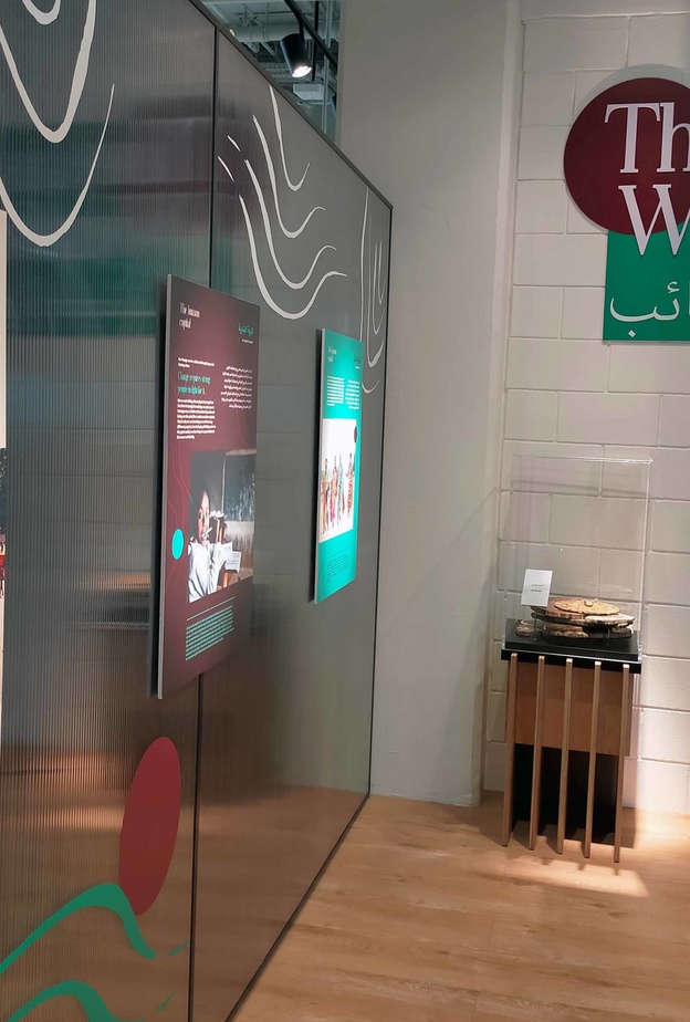 جناح مدغشقر في إكسبو 2020 دبي