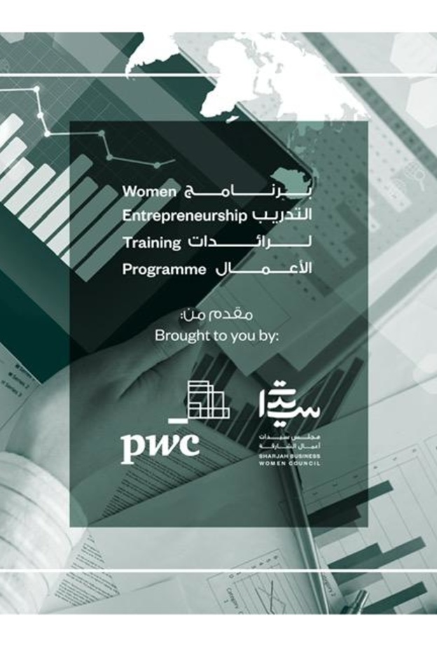 اطلاق منافسة بيرل كويست