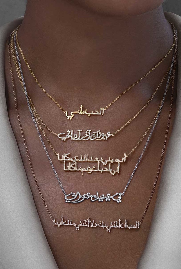 صورة رئيسية من charmaleena