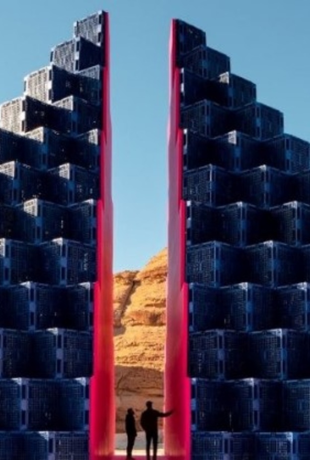 دشنت الهيئة في منصة تويتر حساب إذاعة العلا