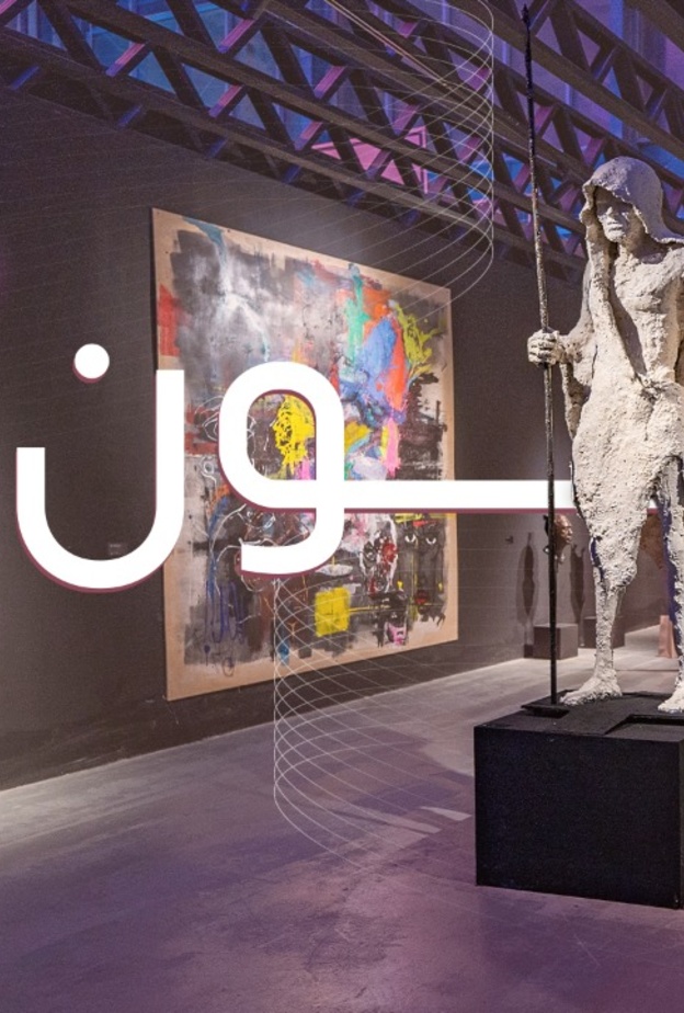 يدعم موسم الرياض المواهب السعودية المبدعة في كافة مجالات الفنون حيث أتاحت مناطق الموسم فرص استثنائية للمواهب في فنون النحت والرسم على الجلود والفنون التشكيلية.