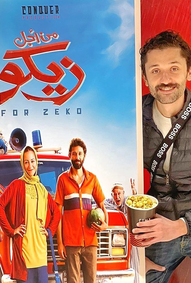 كريم محمود عبدالعزيز