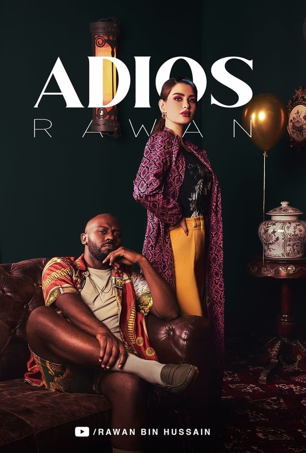 روان بن حسين تطلق أول أغنية لها باللهجة المغربية "أديوس" 