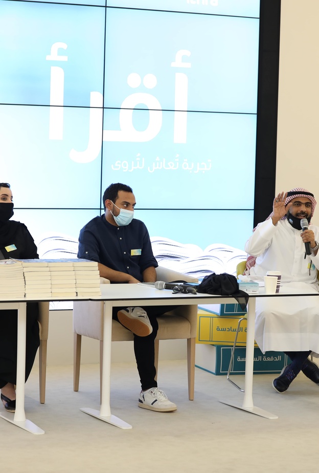 "إثراء" يطلق الملتقى الإثرائي الثاني وأول ماراثون للقراءة