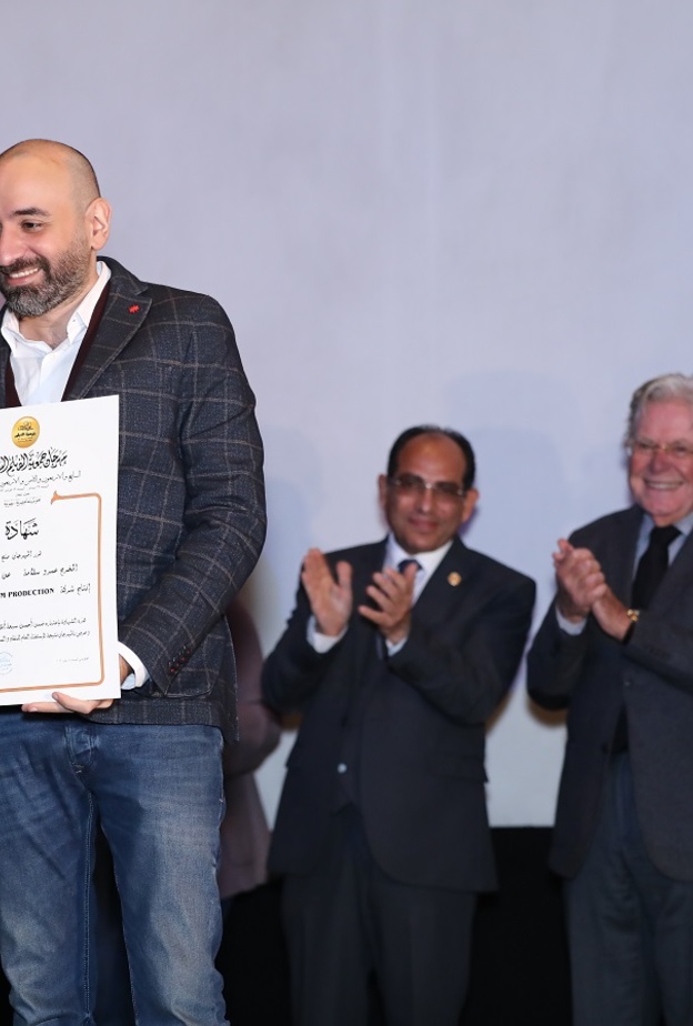 مهرجان جمعية الفيلم