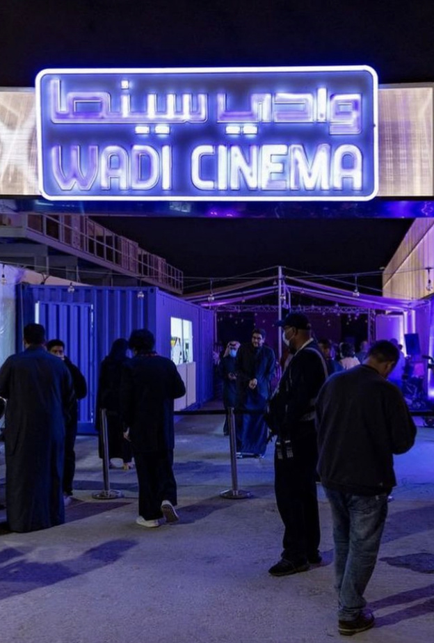 تلفاز ١١ و سينما موفي يقدمان وادي سينما في بينالي الدرعية