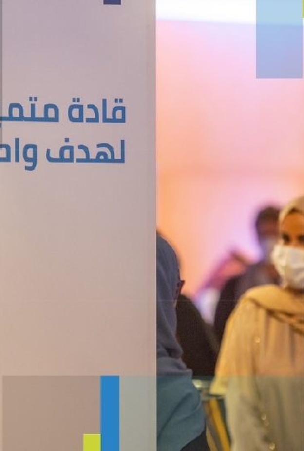 مسك تحتفي بإطلاق الدفعة الثانية من قادة 2030 لتأهيل نخبة صناع التغيير بالمملكة