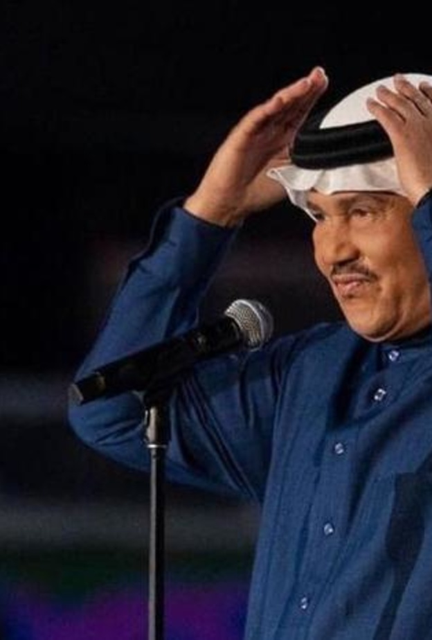 تأجيل حفل ليلة المعازيم لمحمد عبده في موسم الرياض