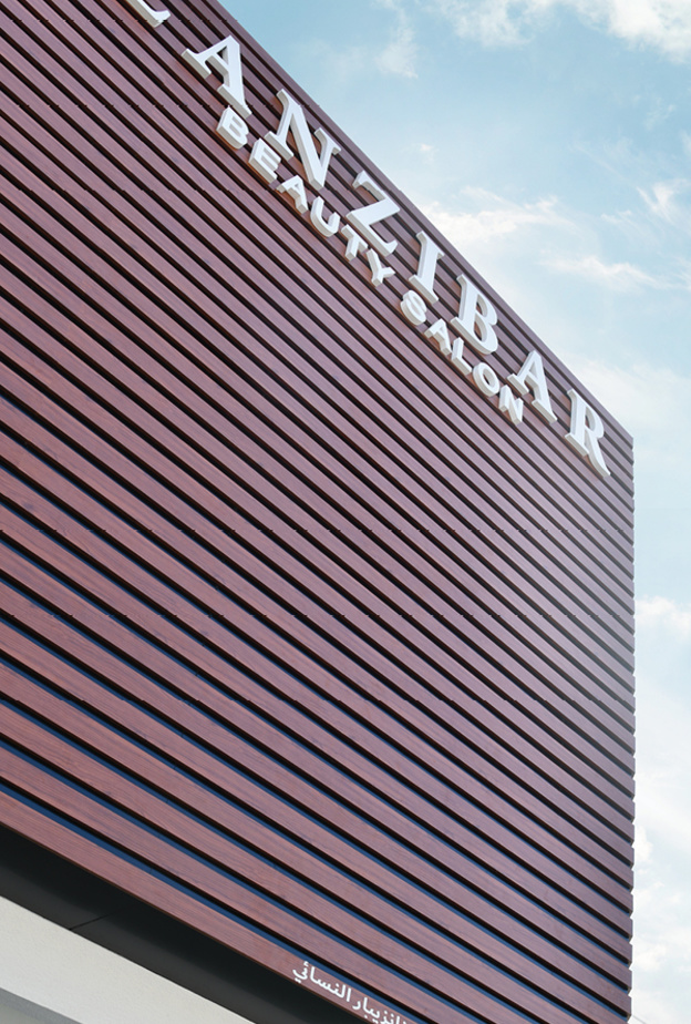 عززي جمالك في السنة الجديدة مع صالون  زانزيبار 