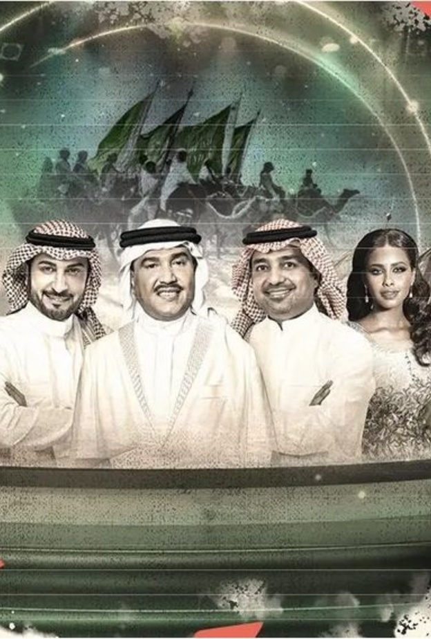 الصورة الدعائية لأوبريت "التأسيس"