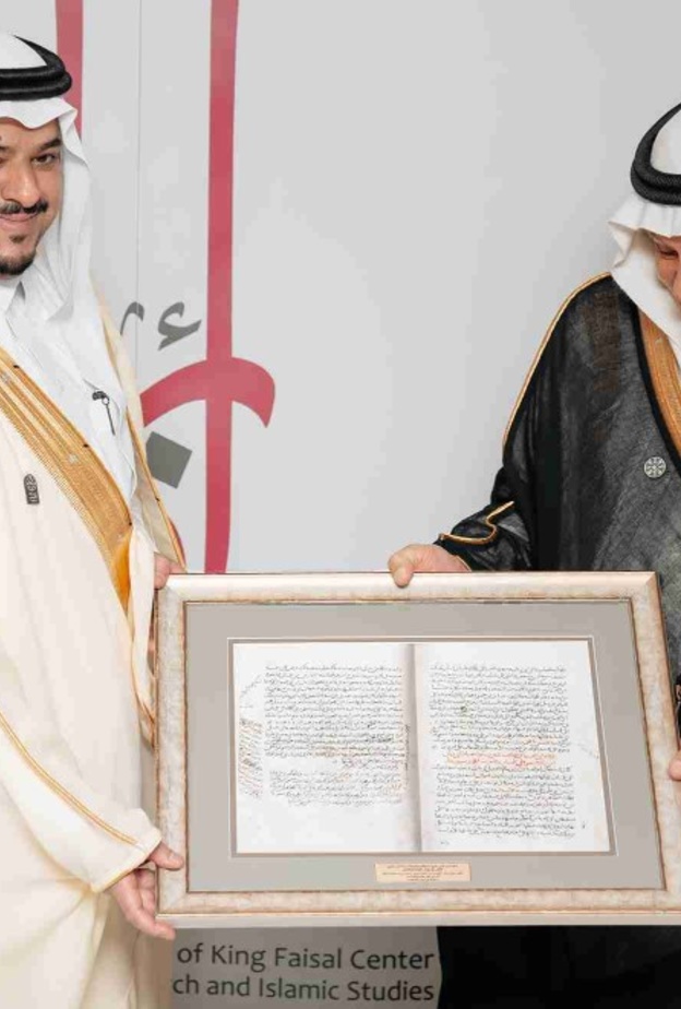 الرياض تحتضن معرض "أسفار" لعرض مقتنيات متميزة من أندر وأقدم المخطوطات العربية والاسلامية