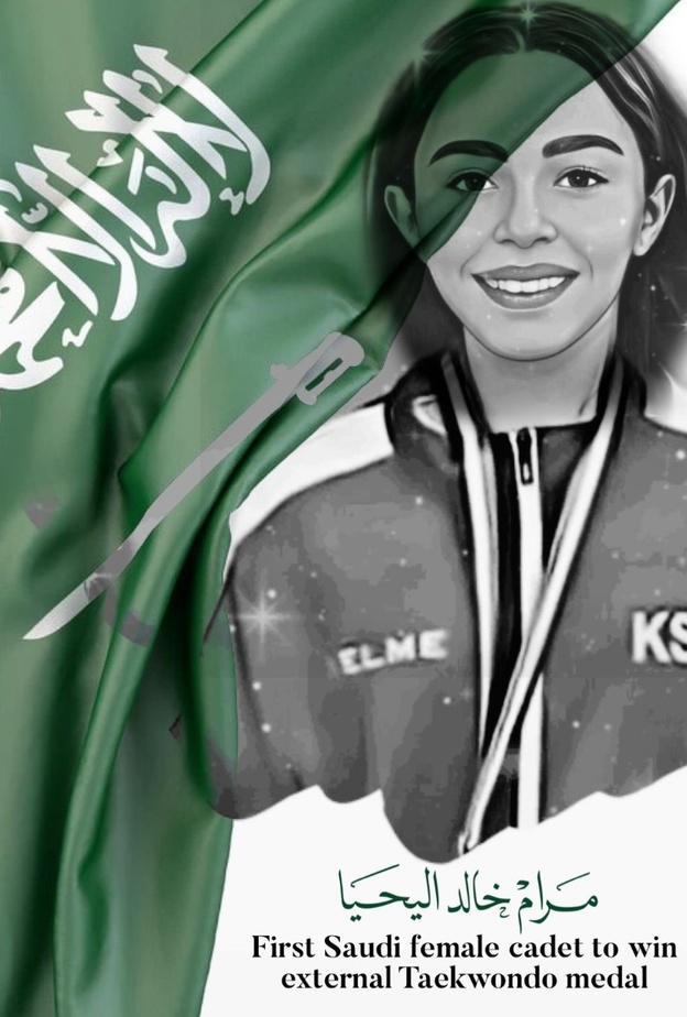 السعوديات على منصات التتويج الدولية .. "مرام اليحيا" في رياضة التايكوندو ومنتخب البلياردو يتوج بدرع الزوجي