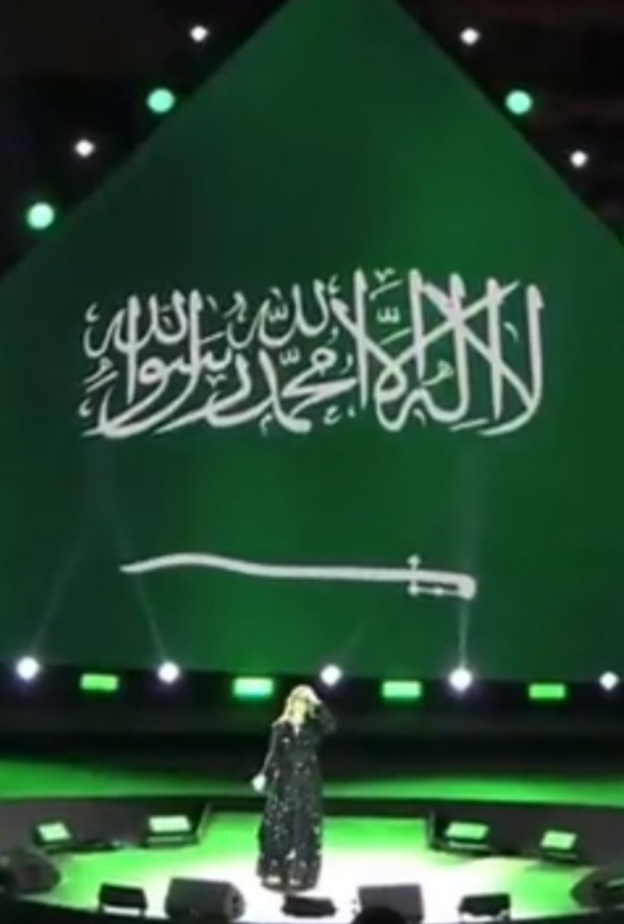 مغنية الأوبرا السعودية "سوسن البهيتي" تؤدي النشيد الوطني في حفل افتتاح "طواف السعودية"