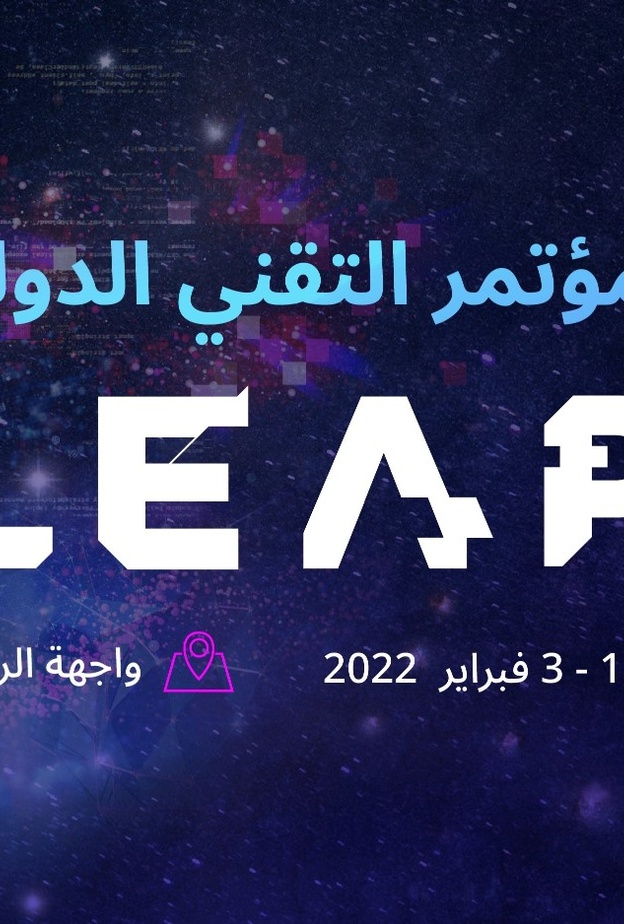 350  متحدثا من 80 دولة في مؤتمر LEAP التقني الدولي في الرياض