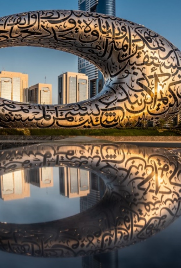 متحف المستقبل.. تصميم معماري فريد والأكثر انسيابية وإبداعاً بالعالم