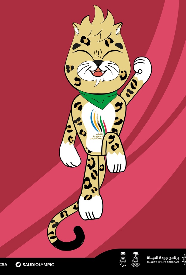 النمر العربي.. تميمة دورة الألعاب السعودية