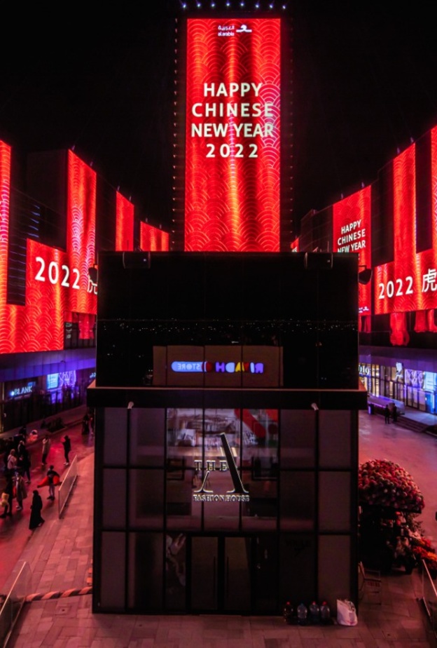 بالصور والفيديو: "بوليفارد رياض سيتي" تتزين بـ "الثيم الأحمر" احتفالا برأس السنة الصينية الجديدة