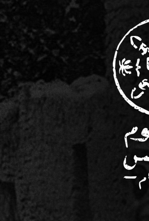 تحت شعار "يوم بدينا" إطلاق الهوية البصرية ليوم التأسيس