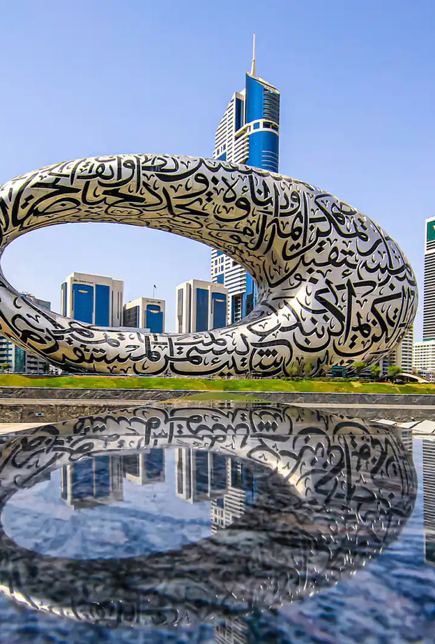 تصميم متحف المستقبل يجمع العراقة بالحداثة