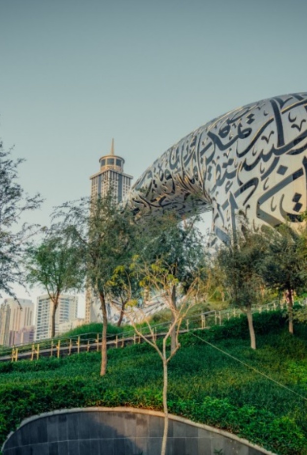 حديقة متحف المستقبل.. أجواء ساحرة ونباتات خلابة تزيد من روعة التجربة  