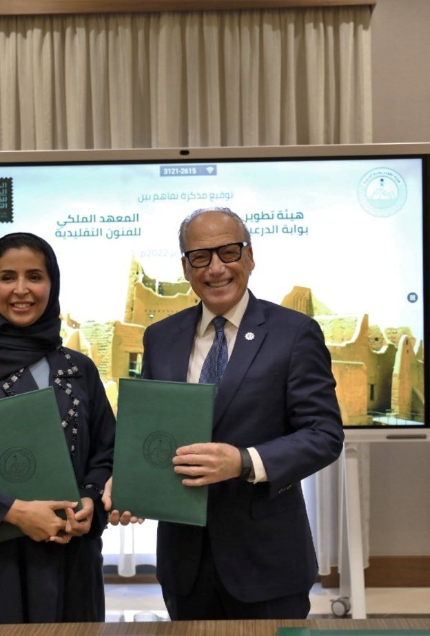 مذكرة تفاهم لإثراء وريادة الفنون التقليدية السعودية بين "المعهد الملكي و"هيئة تطوير بوابة الدرعية"