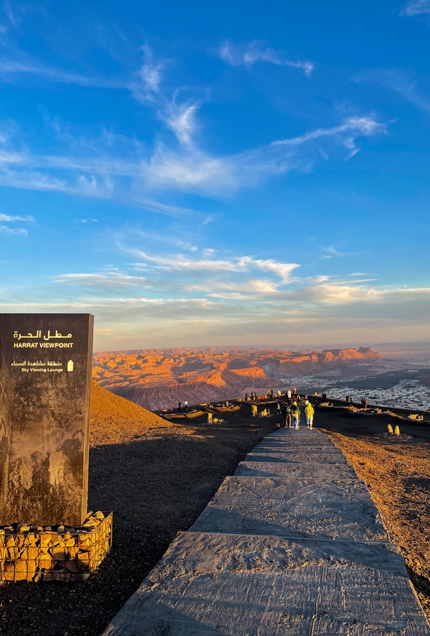 مطل الحرة وأجواء ساحرة - المصدر @Novll_.