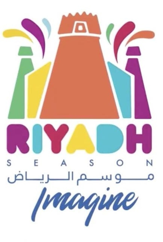موسم الرياض