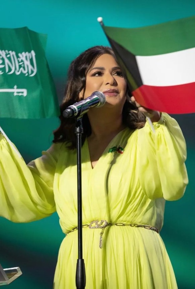 نوال الكويتية