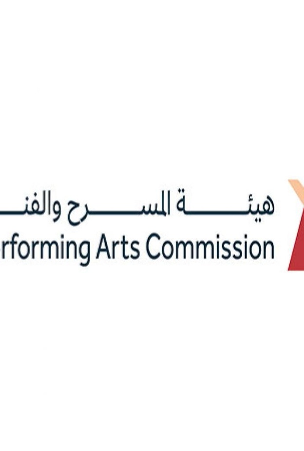 العرض المسرحي الجديد مغارة الحكايا