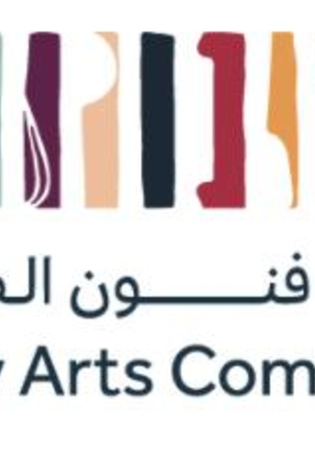 هيئة فنون الطهي