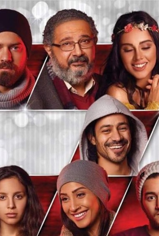 فيلم "هيبتا"