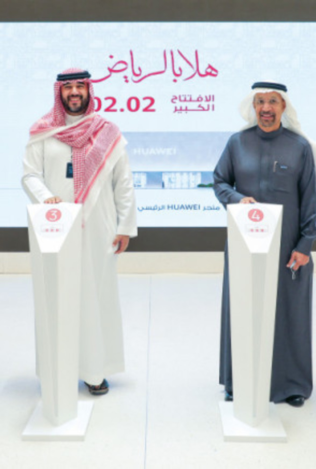 "هواوي" تفتتح أكبر متجر رئيس دولي في الرياض