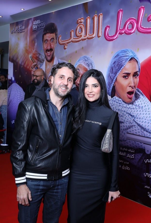 هشام ماجد وزوجته