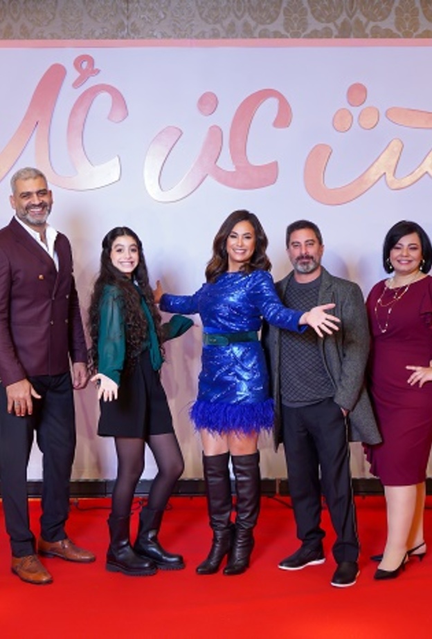 نجوم مسلسل البحث عن علا